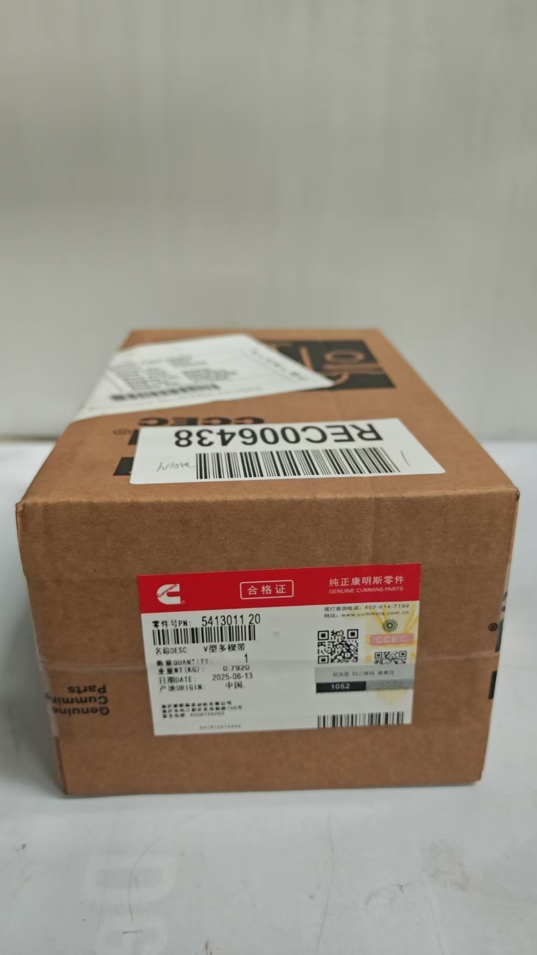 重庆康明斯发动机风扇皮带5413011-20