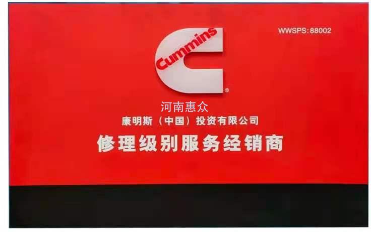 河南惠众组织康明斯QSX15发动机培训